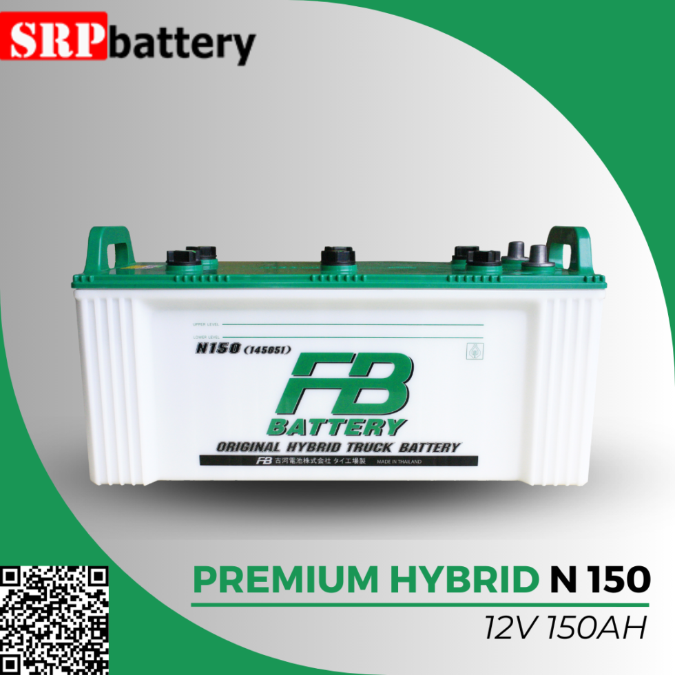 FB BATTERY N150 12V 150Ah แบตเตอรี่รถบรรทุก - GOODDEEBATTERY