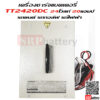 PETCH TT2420 24V 20Ah ตู้ชาร์จแบตเตอรี่ - Image 4