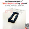 PETCH TT2430 24V 30Ah ตู้ชาร์จแบตเตอรี่ - Image 2