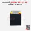 SUNNY UPS SN1.3-12 12V 1.3Ah แบตเตอรี่ - Image 7