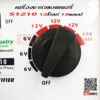 SUPER S1210 12V 10Ah เครื่องชาร์จแบตเตอรี่ - Image 3