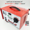 SUPER S1210 12V 10Ah เครื่องชาร์จแบตเตอรี่ - Image 5