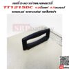 PETCH TT1215 12V 15Ah ตู้ชาร์จแบตเตอรี่ - Image 3