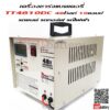 PETCH TT4810 48V 10Ah ตู้ชาร์จแบตเตอรี่ - Image 2