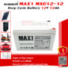 MAX1 BATTERY MXD12-12 12V 12Ah แบตเตอรี่โซล่าเซลล์ - Image 3