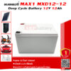 MAX1 BATTERY MXD12-12 12V 12Ah แบตเตอรี่โซล่าเซลล์ - Image 4