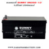 SUNNY UPS SN200-12 12V 200Ah แบตเตอรี่