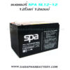 SPA BATTERY SL12-12 12V 12Ah แบตเตอรี่สำรองไฟ - Image 2